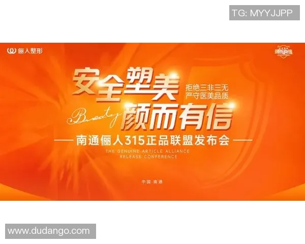 巅峰国际带您领略无与伦比的卓越体验与品质保障之旅